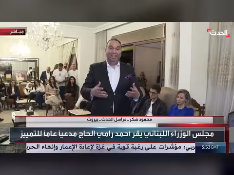 فرض القانون تحدي رئيسي لمدعي عام التمييز الجديد