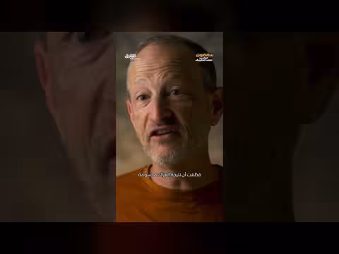 اكتشاف علمي مذهل يحسم النزاعات القديمة