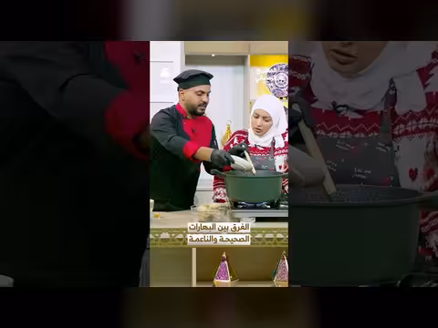 الفرق بين البهارات الصحيحة والناعمة في المطبخ الرمضاني