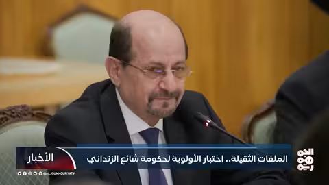 حكومة الزنداني: تحديات استعادة الدولة ومكافحة الفساد