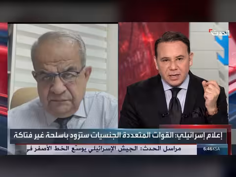 إسرائيل تسعى لإفشال خطة ترمب للسلام في غزة
