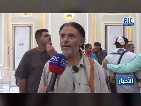 نشرة أخبار 23 مايو 2026م