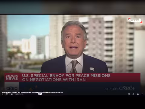 إيران وتخصيب اليورانيوم: مخاوف من نوايا نووية