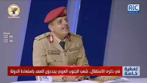 النقيب: زخم ثوري جنوبي وتلاحم شعبي حول قوات الجنوب