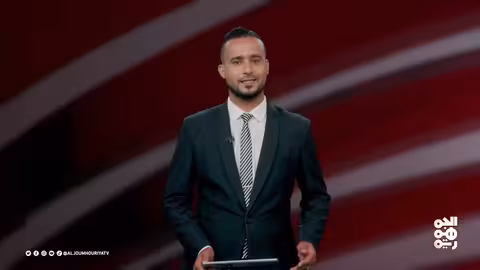 اليمن: استمرار الدعم الإيراني للحوثيين وتدهور الأوضاع الاقتصادية والإنسانية