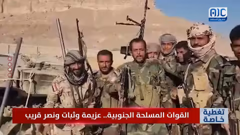 قوات جنوبية تسيطر على سيئون وتطلق عملية "المستقبل الواعد"