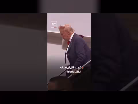 ترمب يمتد وقف النار مع إيران