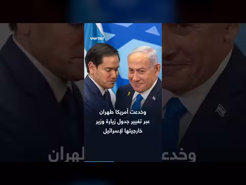 تصعيد التوتر: تقارير عن خطط هجومية إسرائيلية أمريكية وردود فعل طهران