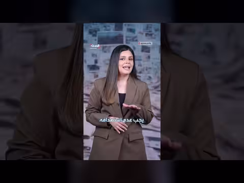 إيران تستخدم الدرع الأزرق لحماية مواقعها التاريخية