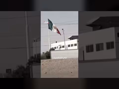 10 ملايين دولار مكافأة لمن يدلي بمعلومات عن شقيقين يقودان عصابة تهريب في المكسيك