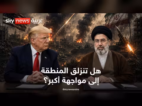 إلغاء محادثات الجمعة بين أميركا وإيران يثير الشكوك