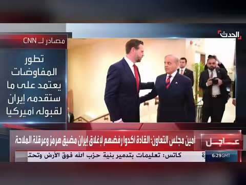 باكستان قد تتلقى مقترحاً إيرانياً معدلاً