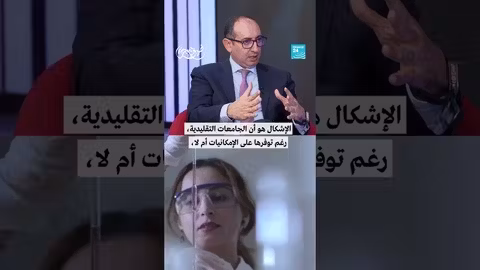 الجامعات والذكاء الاصطناعي: تحولات التعليم العالي