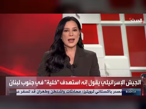 إيران تنفي تحديد موعد لمفاوضات واشنطن