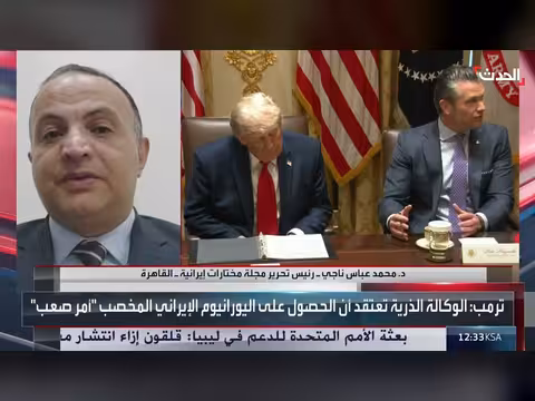 الشارع الإيراني سيحاسب النظام بعد الحرب
