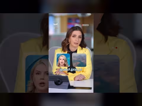 إيران تعطل عبور سفن في مضيق هرمز