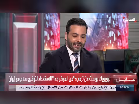 ترمب: من السابق لأوانه محادثات مباشرة مع إيران