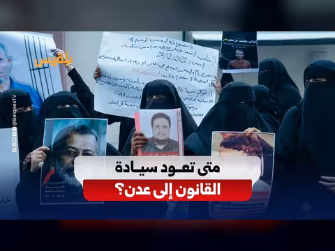تقرير حقوقي عن السجون غير القانونية في عدن