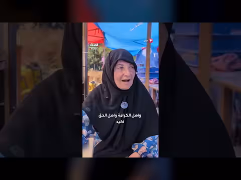 نازحة لبنانية: مستعدة العودة إلى بلدتها