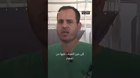 تسليم جثامين شهداء فلسطينيين من سجون الاحتلال لغزة