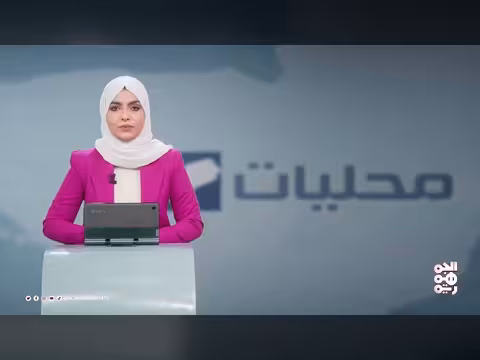 سفير الاتحاد الأوروبي يختتم زيارته إلى تعز