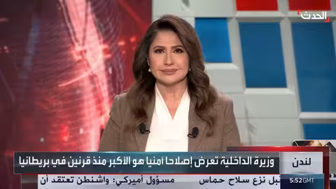 إصلاح أمني بريطاني لإنشاء جهاز مركزي مثل FBI