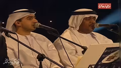 يامشغل التفكير حفل دبي 2004