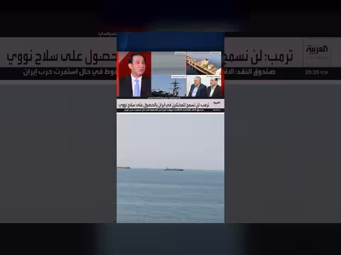 ترمب لن يتيح لإيران المماطلة