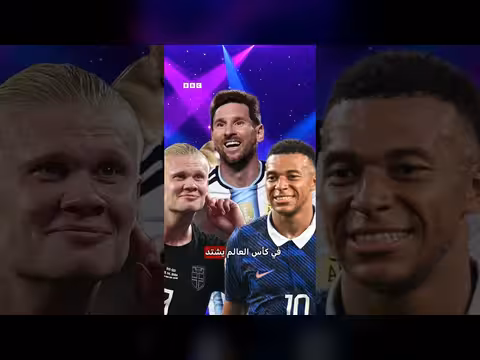 سباق الحذاء الذهبي في كأس العالم