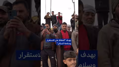 عودة قوات الأمن السورية إلى القامشلي بعد اتفاق وقف إطلاق النار