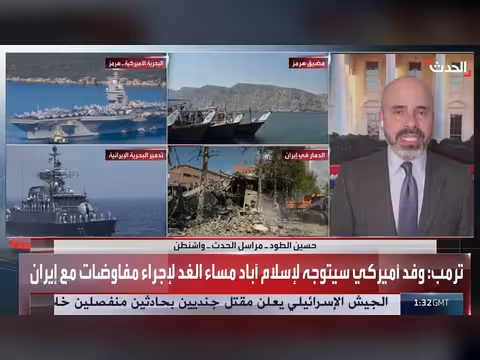 ترمب يهدد بتدمير محطات الطاقة الإيرانية