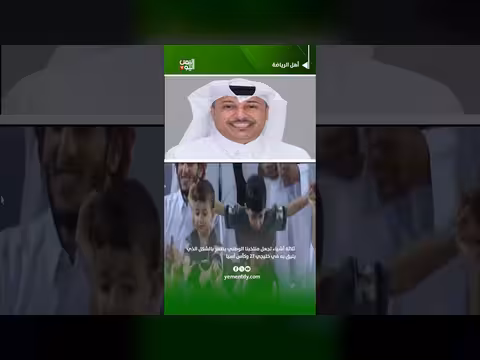 محمد السعدي: ثلاثة عوامل لنجاح المنتخب الوطني