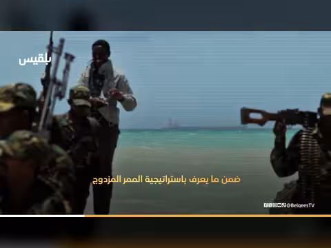 ناقلة النفط المختطفة بين شبوة والصومال