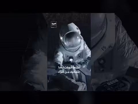 ترمب يلمح لنشر ملفات جديدة عن الأجسام الطائرة المجهولة