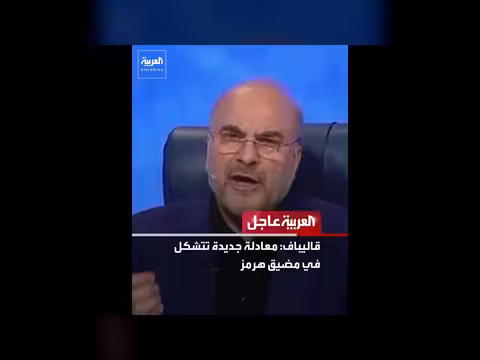 مدن إسرائيلية تستعد لاستئناف الحرب وتفتح الملاجئ