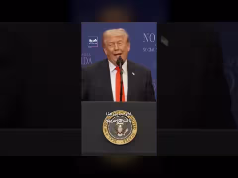 ترمب ينتقد الصومال ويهاجم إلهان عمر