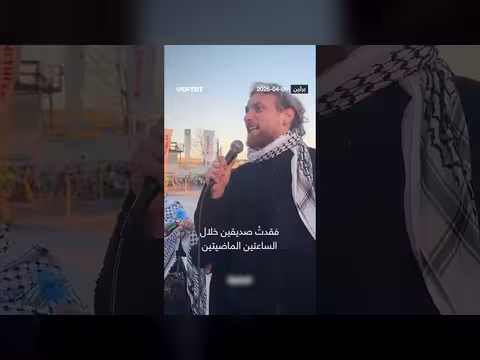 شاب ألماني يصرخ غاضباً في مظاهرة تضامنية مع لبنان
