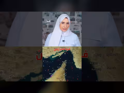 إيران وتحديات قانونية لإغلاق مضيق هرمز