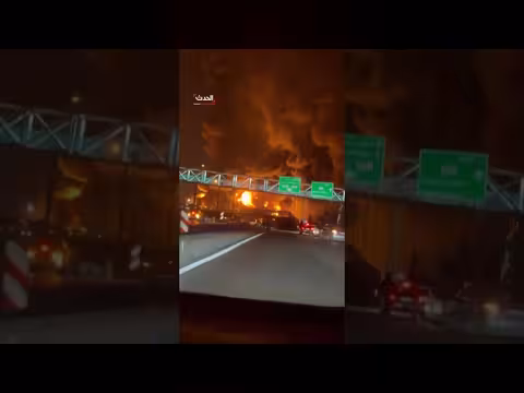 حريق هائل في مستودع وقود في طهران