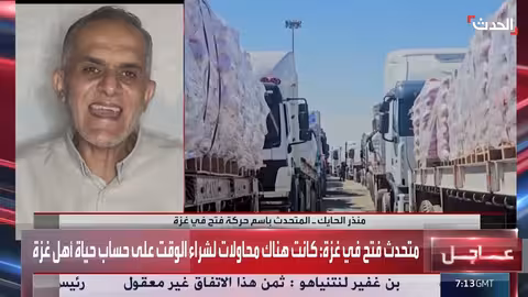 غزة: فتح تدعو لوقف الحرب وعودة السلطة الفلسطينية