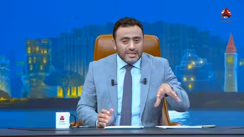 البدء بتنفيذ برنامج الإصلاح المالي والاقتصادي في اليمن