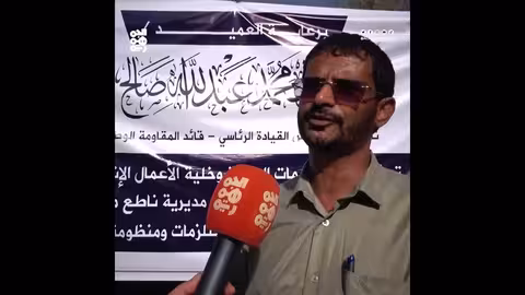 دعم طبي لوحدة مسور الصحية في البيضاء