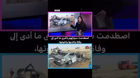 الطفلة السودانية العنود تناشد ولي العهد السعودي