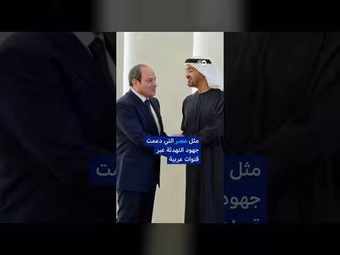 سر نجاح وساطة باكستان بين أمريكا وإيران