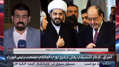 الترشيح الرسمي لنوري المالكي لرئاسة الوزراء العراقية