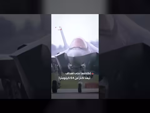 بوينغ توقع صفقة مع إسرائيل لتوريد 5 آلاف قنبلة ذكية