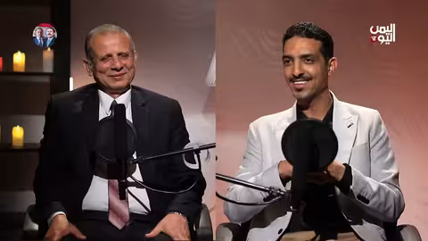 فضّل اليمن على السعودية! ! مستشار مصر الثقافي في اليمن يروي ذكرياته لـ #شموع_بودكاست