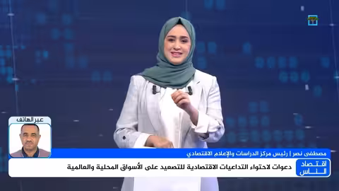 أمريكا تدمر ميناء رأس عيسى بالحديدة والصين تعفي اليمن من الرسوم الجمركية | اقتصاد الناس