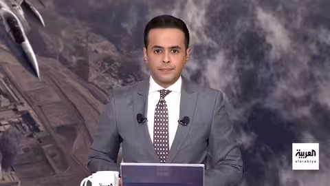 تصعيد التوتر بين إيران وإسرائيل... ترامب يدرس خياراته