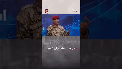 رحلة الشهيد لبوزة: إشعال شرارة الثورة من ردفان